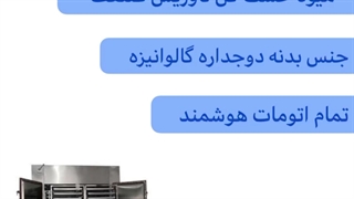 خشک کن گوشت/خشک کن ماهی/خشککن میوه