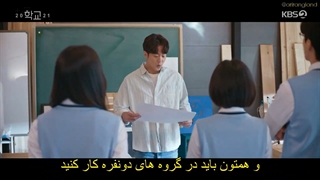 قسمت 5 سریال کره ای مدرسه Hakgyo 2021 + زیرنویس فارسی چسبیده با بازی کیم یوهان & چوو یئونگ وو & جو یی هیون -720p