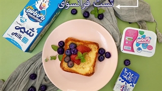 تست فرانسوی - French toast