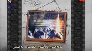 عظمت حماسه حسینی