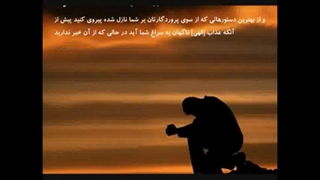 عاقبت گناهان جنسی