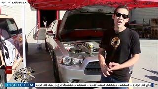 شستشو و دیتیلینگ داشبورد و اتاق داخل خودرو