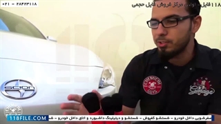 استفاده از برس برای شستشو رینگ و لوگوهای بدنه