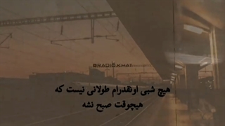 با هیچ دردی جا نزن .....