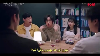 قسمت 9 سریال مالیخولیا +زیرنویس فارسی چسبیده Melancholia 2021 با بازی ایم سو جونگ و لی دو هیون-