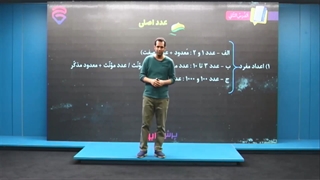 آموزش عربی کنکور (انسانی) -پرش لایو