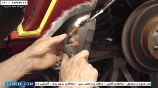تعمیر پوسیدگی گوشه گلگیر عقب