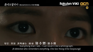 سریال کره ای  به من بگو چه دیدی Tell Me What You Saw