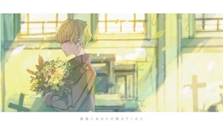 کاور آهنگ Lemon از Sou