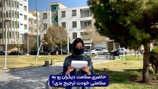 روز پرستار مبارک!