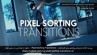 پریست آماده ترنزیشن پیکسلی برای افترافکت – Pixel Sorting Transitions