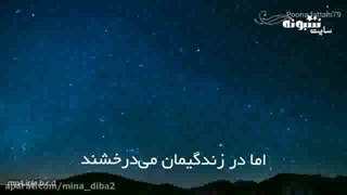 تبریک روز پرستار دکلمه
