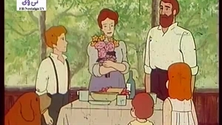 پویانمایی خانواده دکتر ارنست - قسمت پنجم