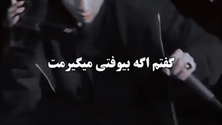 گفتم اگه بیوفتی میگیرمت⁦(◍•ᴗ•◍)❤⁩