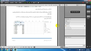 ایجاد فیلتر و نمودار داینامیک، تنظیمات Pivot table