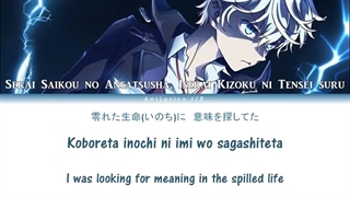 The World's Finest Assassin OP [Dark seeks light By Yui Ninomiya] (Color Coded Kan-Rom-Eng Lyrics) _ نماشا