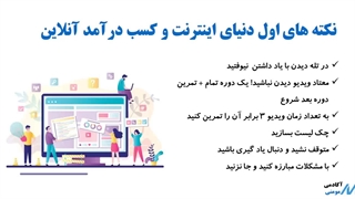 آموزش وردپرس (کاملا رایگان) آموزش WordPress - فیلم آموزش طراحی سایت با وردپرس