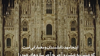 کلیسای جامع میلان