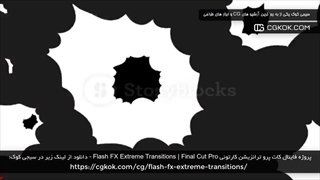 پروژه فاینال کات پرو ترانزیشن کارتونی Flash FX Extreme Transitions | Final Cut Pro