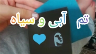 اسکرپ بوک همتا جون