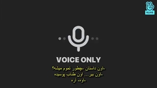 ویلایوصوتی شوگا و جیهوپ ( زیرنویس فارسی چسبیده )Vlive Suga &J-hope