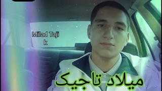 آهنگ یاسمین