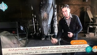 دستگاه زغال ساز09122478100عباس صفاعلی خط تولید زغال فشرده چینی کوره صنعتی زغال نوین ابتکار صنعت