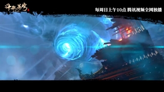 پیش نمایش انیمه نبرد از طریق آسمان ها توافقنامه سه ساله قسمت 8