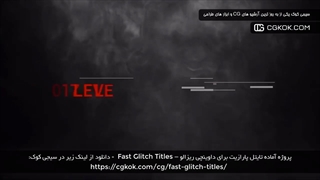 پروژه آماده تایتل پارازیت برای داوینچی ریزالو – Fast Glitch Titles