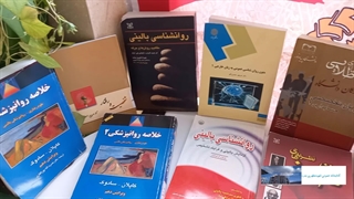 نمایشگاه مجازی کتب اهدایی آماده سازی شده آذر1400