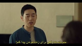 قسمت 11 سریال کره ای شادی Happiness 2021 + زیرنویس فارسی چسبیده با بازی هان هیو جو & پارک هیونگ شیک-720p-480p