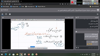 انواع جریان الکتریکی، اهم ، نمودار ها