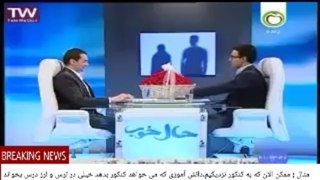 08 ممکن دانش آموزی می خواهد کنکور بدهد، خیلی در ترس و لرز است و می گویدمی ترسم اگر قبول نشوم چه می شود و روزهایش را خراب می کند