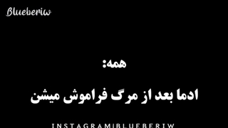 پس این چیه؟