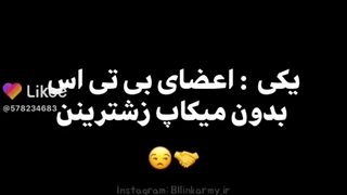 اعضای بی تی اس BTS بدون میکاپ
