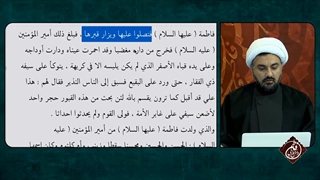 نمونه ای از شجاعت امیرالمومنین و ترس خلفای غاصب بعد از شهادت و دفن حضرت زهرا  در مدینه
