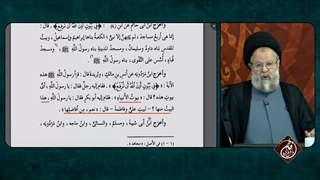 خانه حضرت زهرا  بافضیلت ترین خانه انبیاء الهی