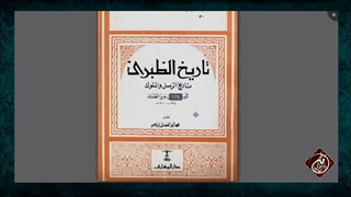 جسارت و حمله عده ای از صحابه به زن عثمان و عدم دفاع عثمان از همسرش