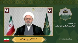 حجة الاسلام والمسلمین دکتر حمید شهریاری - en برداشتن توده