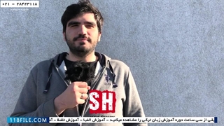 آموزش تصویری زبان ترکی استانبولی