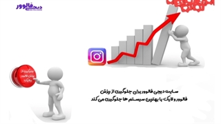 بهترین سایت خرید کامنت اینستاگرام