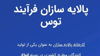 خرید فیلتر نخ تابیده