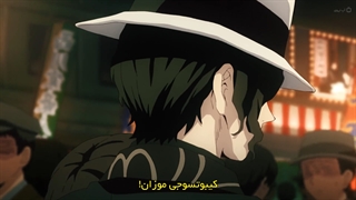 انیمه شیطان کش ها فصل 1 قسمت 8