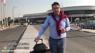 شهاب عباسی با داماک - damac