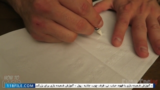 حقه جادویی با قهوه