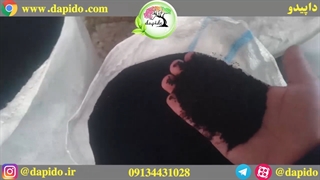 فروشگاه انواع سیاه دانه خام