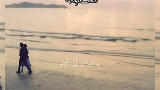 "توچشماش یه آسمونه"میکس ترکیبی عاشقانه کره ای(تقدیمی)