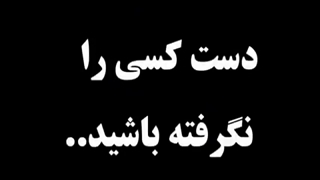 بهشت و جهنم واقعی