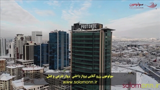 زمستان زیبا آنکارا پایتخت کشور ترکیه ، ناصر زینعلی ، سولومون