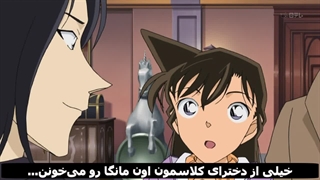 انیمه کاراگاه کونان قسمت 603 هاردستاب فارسی